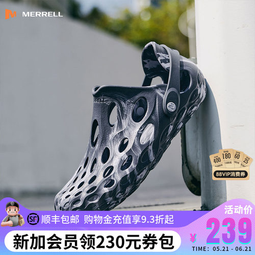 MERRELL迈乐毒液2薄底洞洞鞋