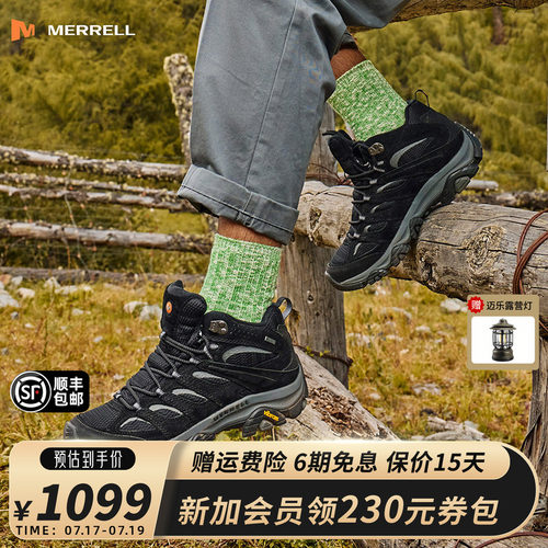 MERRELL迈乐专业防水透气登山鞋