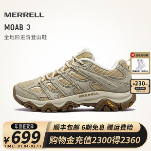 MERRELL迈乐MOAB3登山鞋男女款户外徒步鞋防滑耐磨运动鞋冬季新色