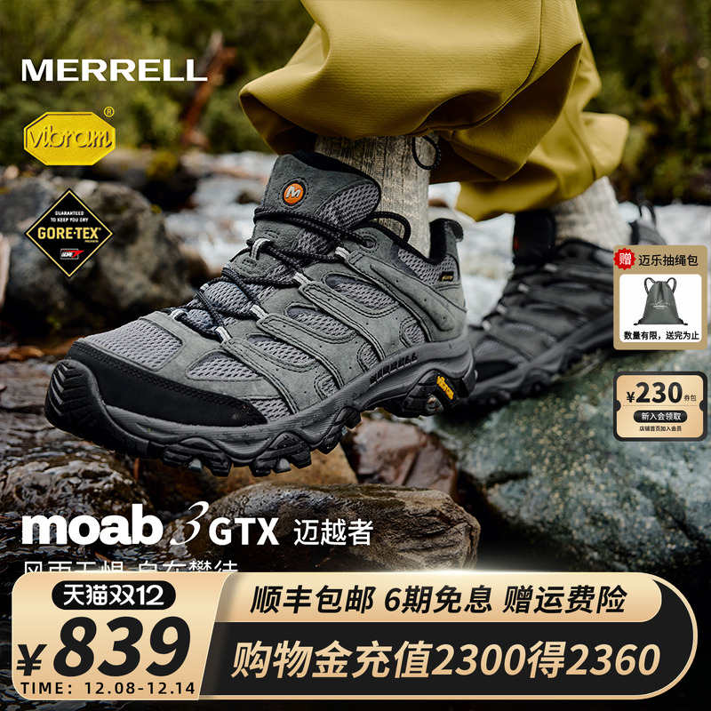 MERRELL迈乐MOAB3GTX登山徒步鞋