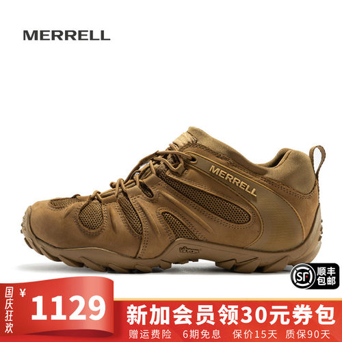 MERRELL迈乐防滑耐磨战术鞋