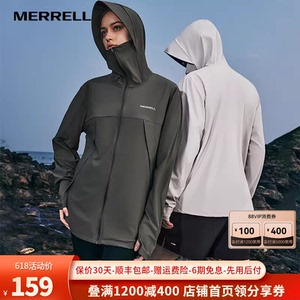 MERRELL迈乐户外运动UPF300+皮肤衣男子防晒衣服凉感速干遮阳外套