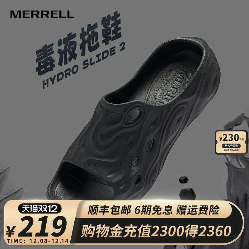 MERRELL迈乐HYDRO毒液溯溪洞洞鞋