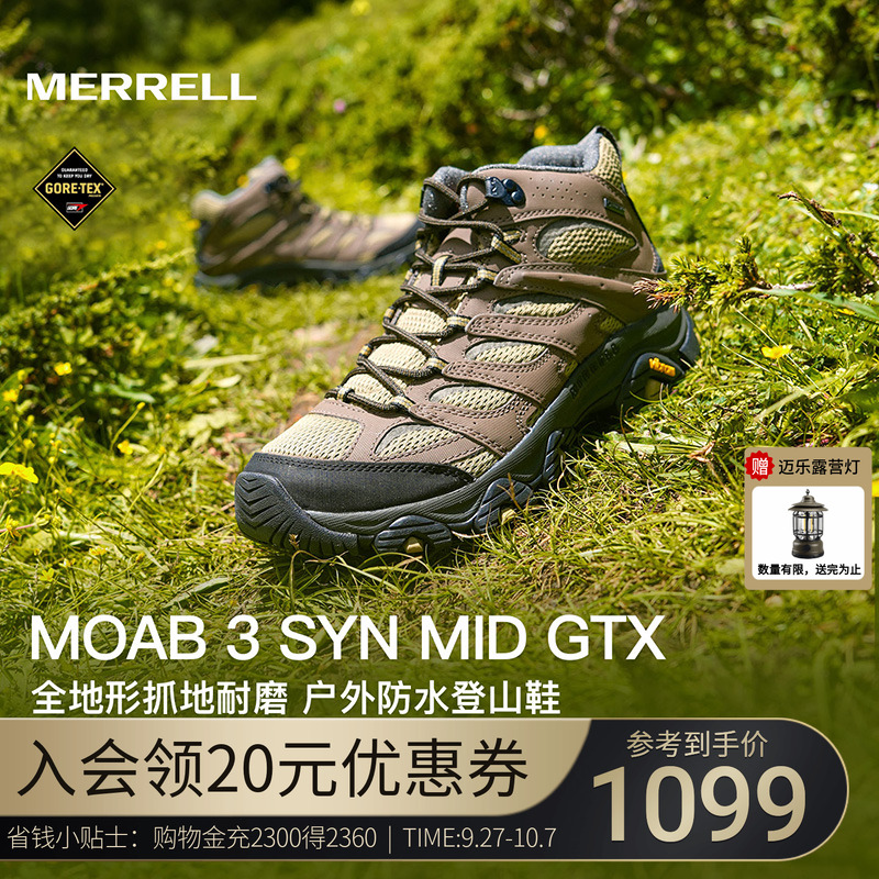 MERRELL迈乐MOAB3GTX防水徒步鞋
