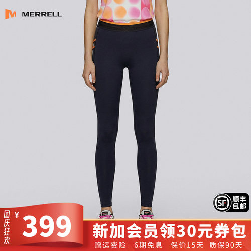 MERRELL迈乐爬山越野紧身长裤