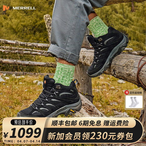 MERRELL迈乐专业防水透气登山鞋