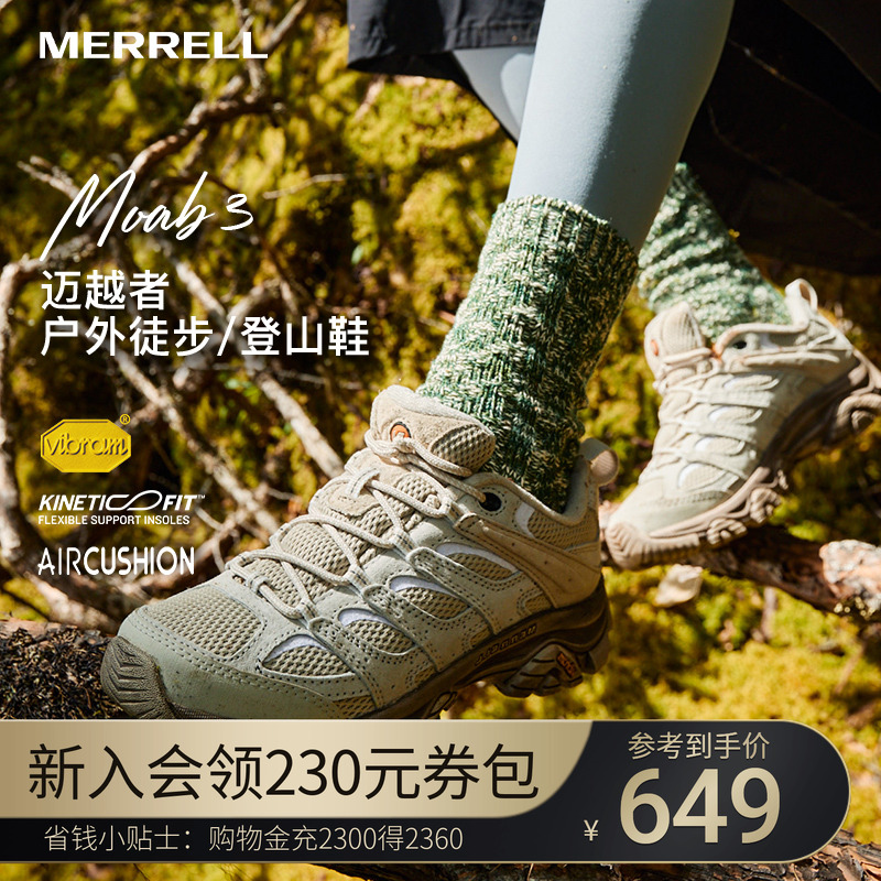 MERRELL迈乐防滑透气登山鞋MOAB3