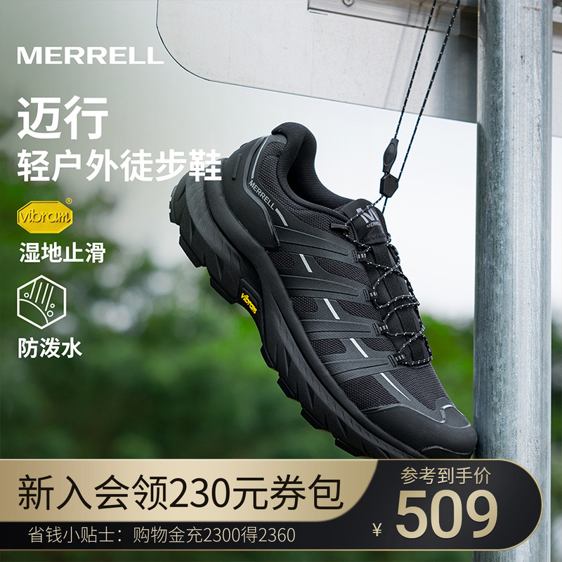 MERRELL迈乐透气缓震登山徒步鞋