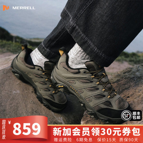MERRELL迈乐GTX防水透气登山鞋