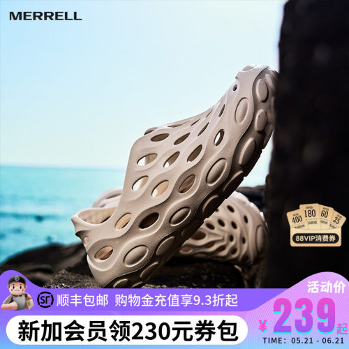 MERRELL迈乐毒液2代洞洞鞋