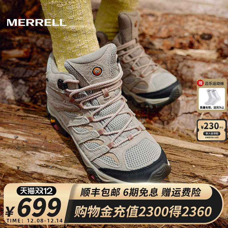 MERRELL迈乐抓地防滑登山徒步鞋