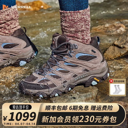 MERRELL迈乐专业防水透气登山鞋