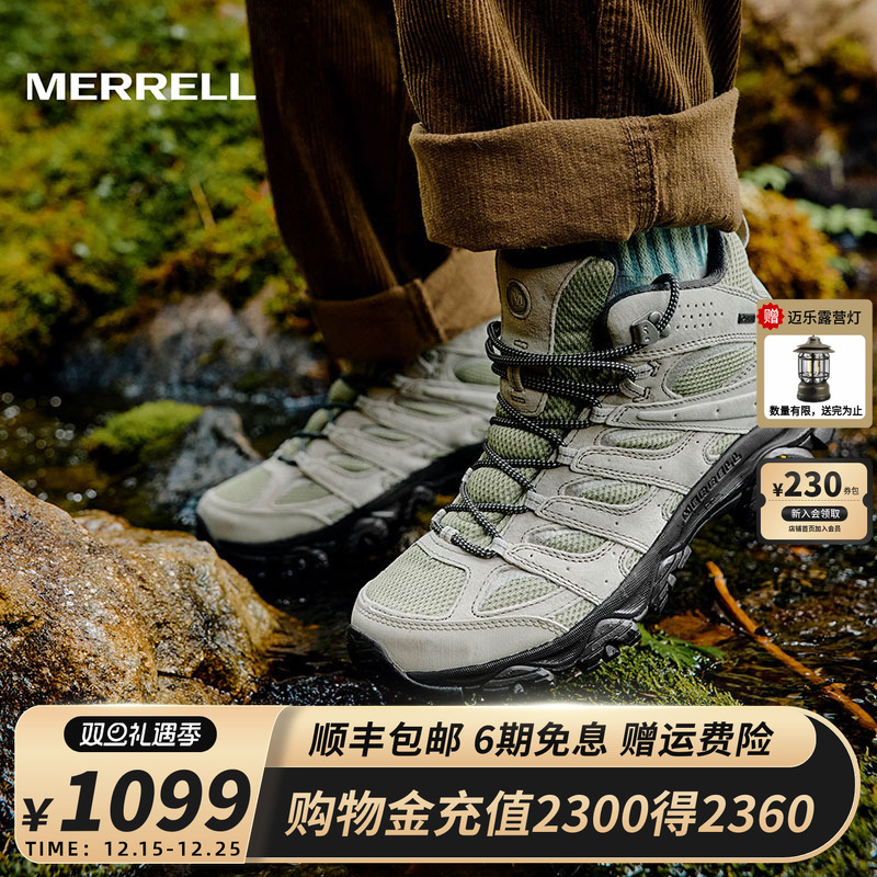 MERRELL迈乐专业防水透气登山鞋