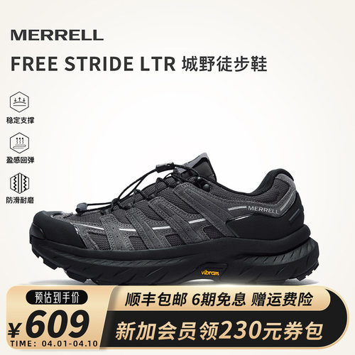 MERRELL迈乐迈行LTR登山徒步鞋