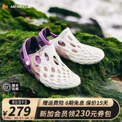 MERRELL迈乐毒液薄底洞洞鞋溯溪