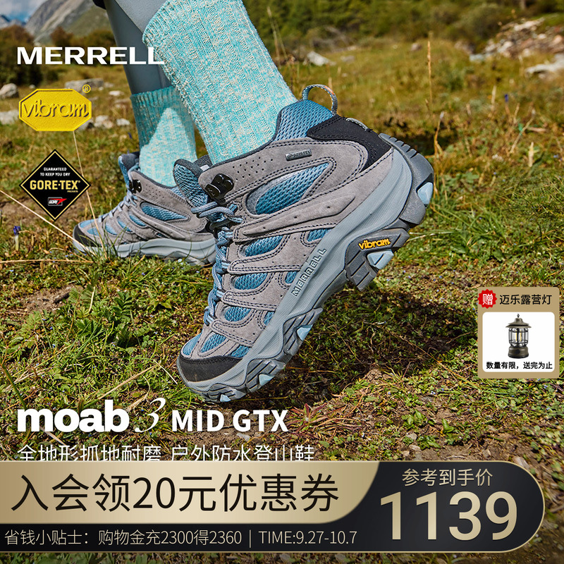 MERRELL迈乐MOAB3MIDGTX徒步鞋
