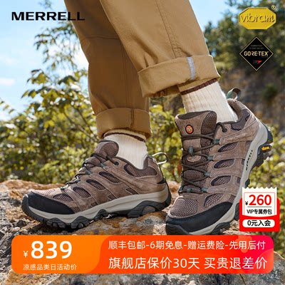 MERRELL迈乐MOAB3专业登山徒步鞋