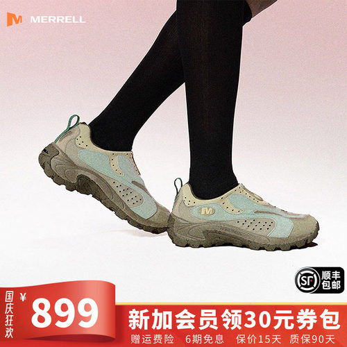 MERRELL迈乐1TRL系列懒人徒步鞋