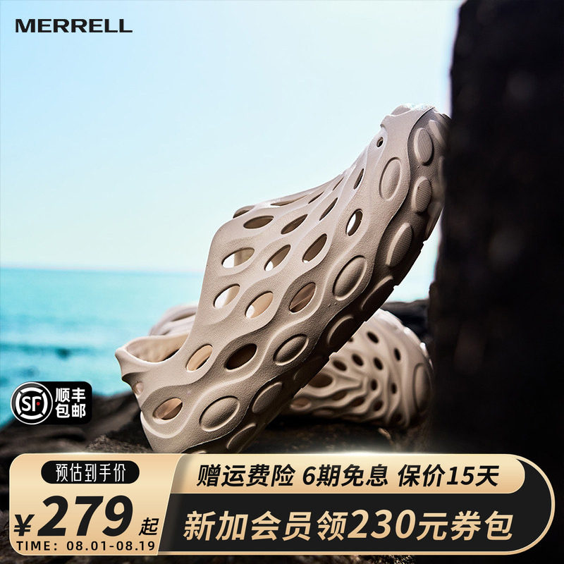 MERRELL迈乐毒液2代洞洞鞋