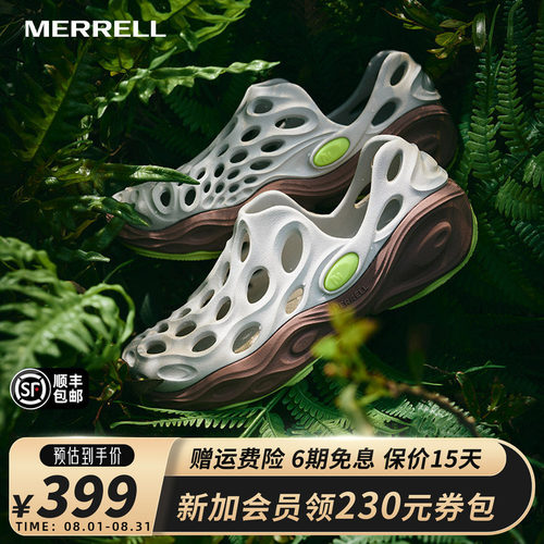 MERRELL迈乐毒液3厚底洞洞鞋