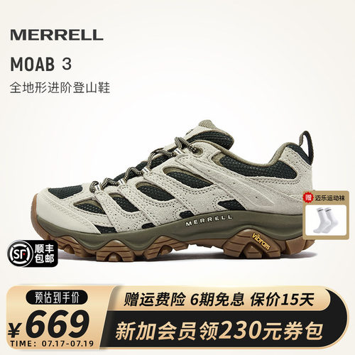 MERRELL迈乐MOAB3登山鞋