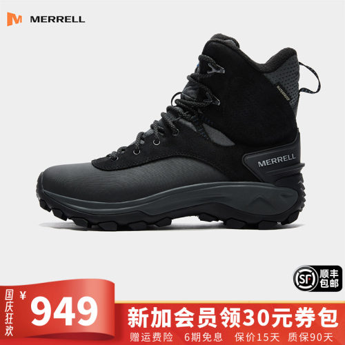 MERRELL迈乐户外防水高帮登山鞋