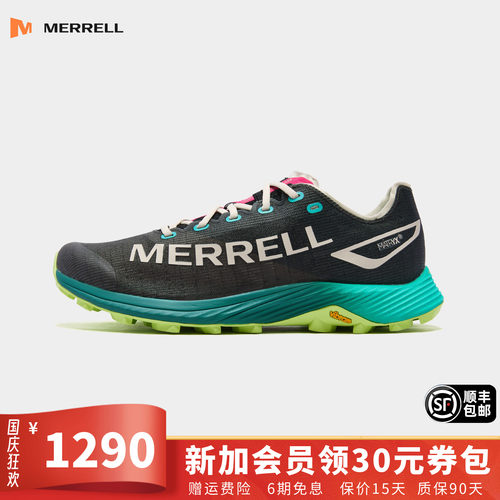 MERRELL迈乐专业户外越野跑鞋