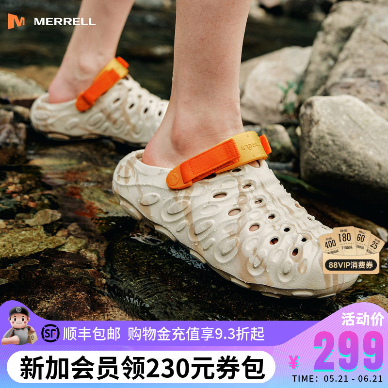 MERRELL迈乐2.0T毒液洞洞鞋男款户外涉水防滑溯溪半拖鞋沙滩凉鞋