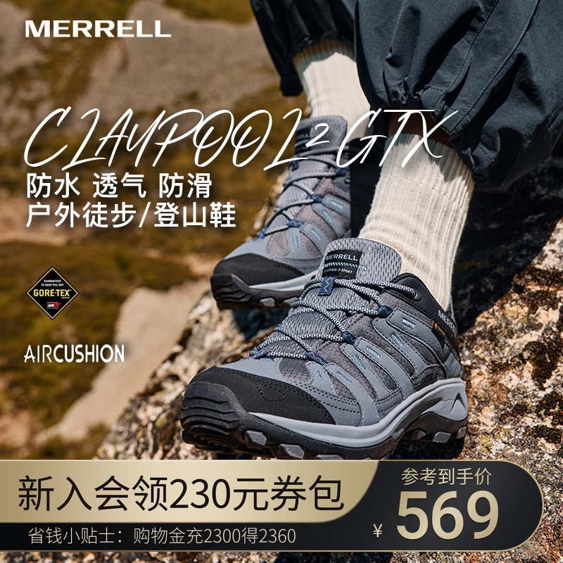 MERRELL迈乐GTX防水徒步鞋