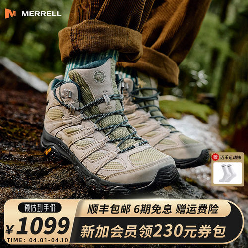MERRELL迈乐MOAB3MIDGTX登山鞋