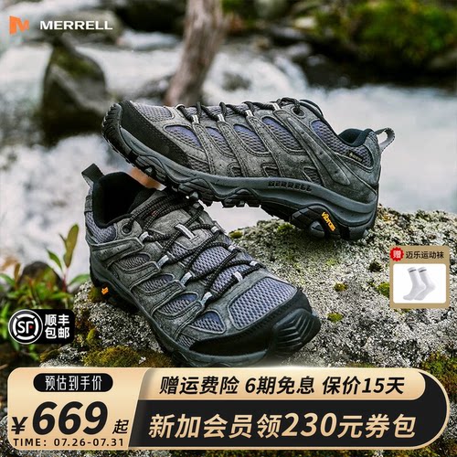 MERRELL迈乐MOAB3GTX登山鞋休闲
