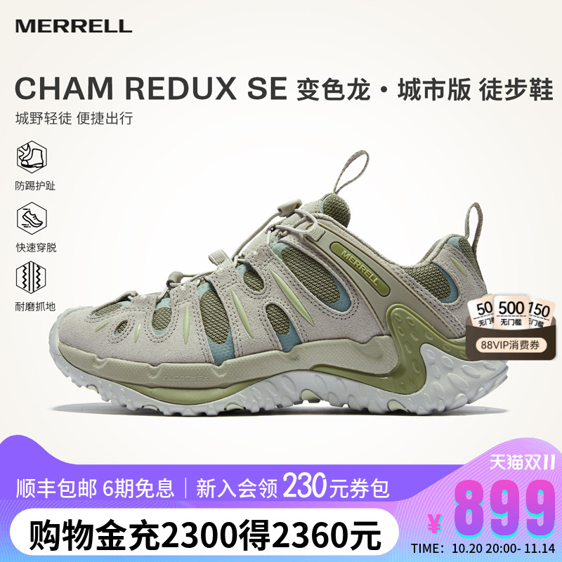 MERRELL迈乐户外运动登山徒步鞋