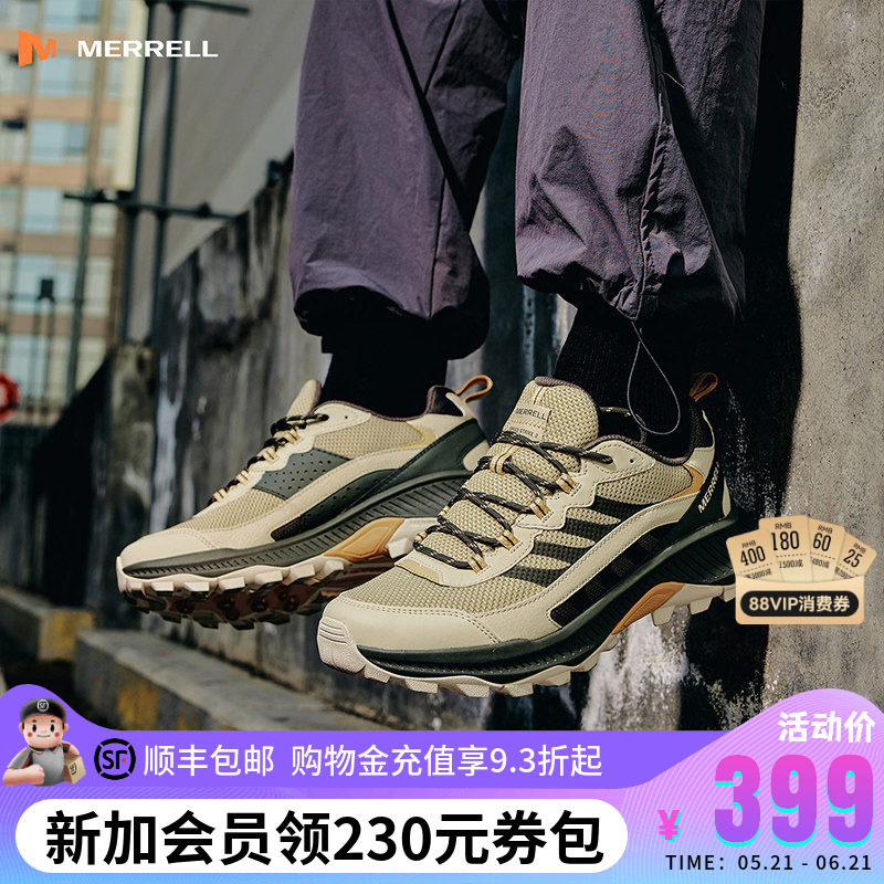 MERRELL迈乐SPEED STRIKE2登山徒步鞋男女专业透气防滑户外运动鞋
