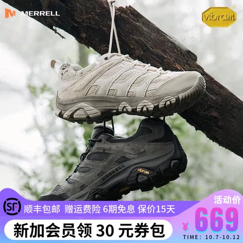 迈乐MOAB3防滑户外徒步登山鞋