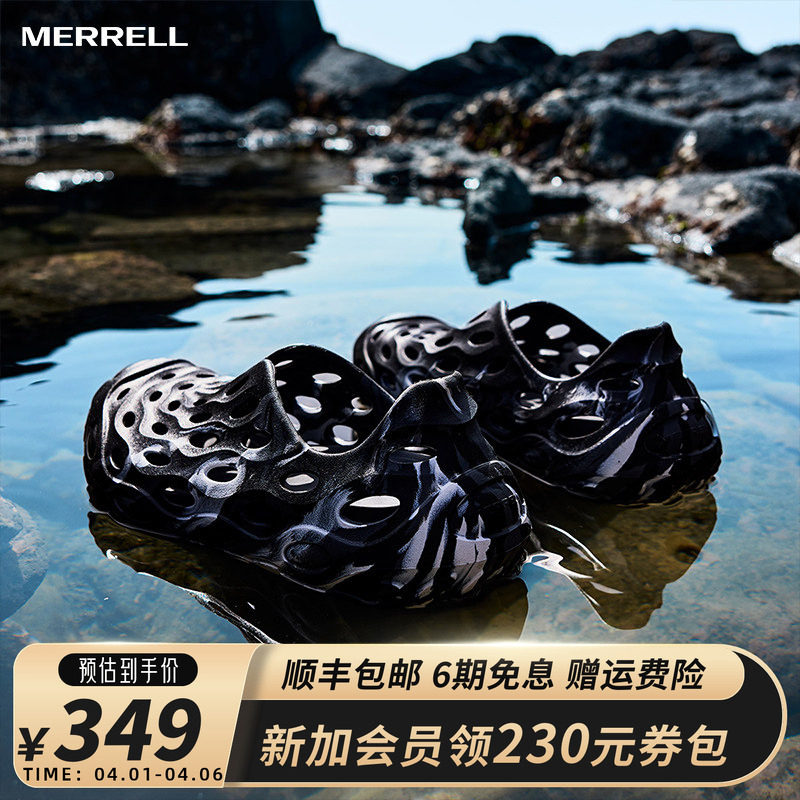 MERRELL迈乐户外溯溪洞洞鞋一脚蹬厚底毒液2.0T舒适透气沙滩凉鞋