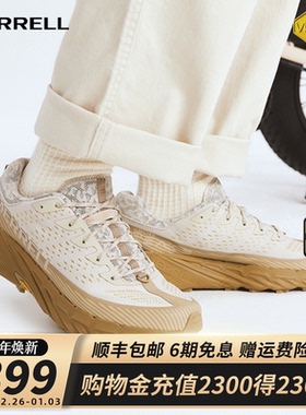 MERRELL迈乐户外运动AGILITY PEAK5蜂鸟抓地越野跑鞋男女登山徒步