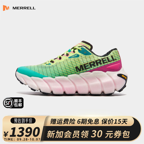 MERRELL迈乐户外防滑缓震越野跑