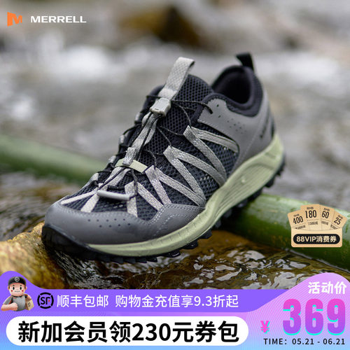 MERRELL迈乐透气防滑沙滩溯溪鞋