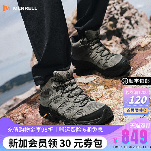 MERRELL迈乐防滑网面登山徒步鞋