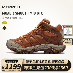 MERRELL迈乐MOAB3 GTX专业防水登山鞋女新品户外防滑中高帮徒步鞋