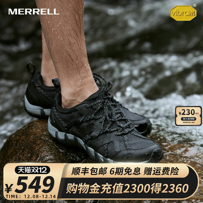 MERRELL迈乐MAIPO防滑速干溯溪鞋