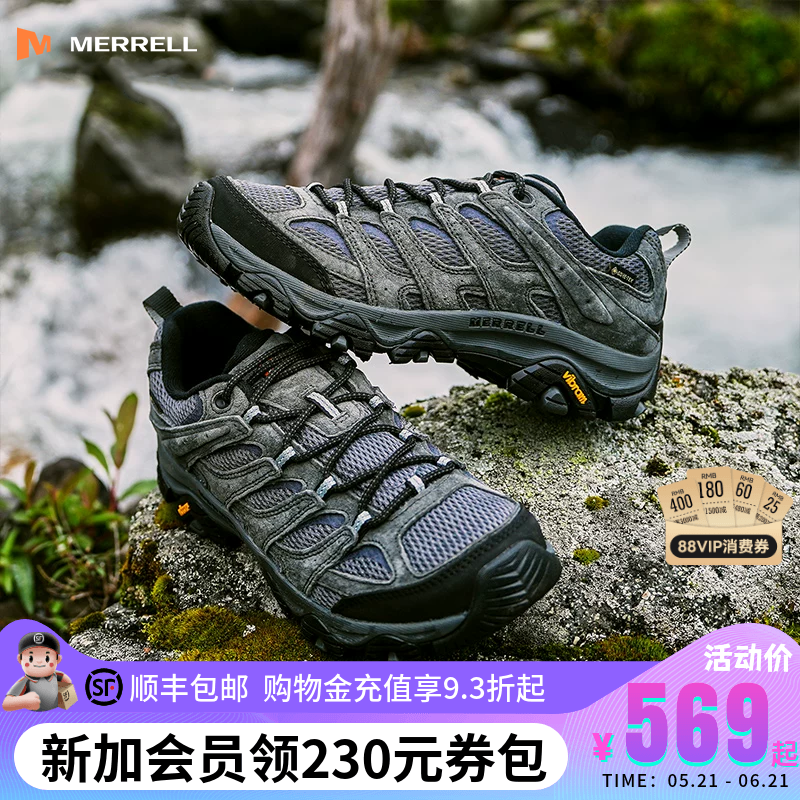 MERRELL迈乐MOAB3 GTX防水登山徒步鞋男女防滑透气休闲户外运动鞋