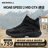 MERRELL迈乐SPEED2GTX速徒户外越野跑男女防水抓地中帮徒步登山鞋