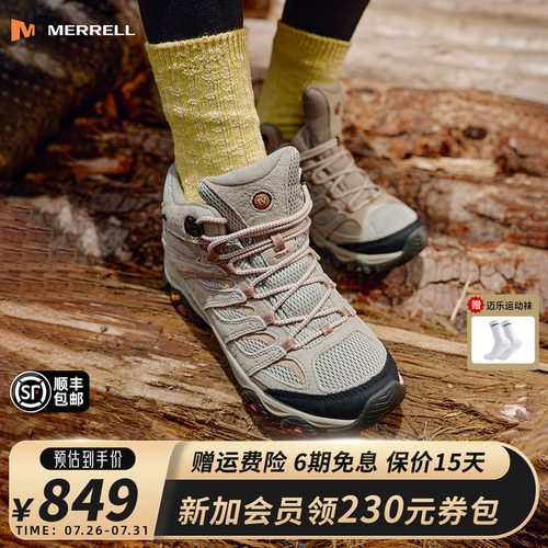 MERRELL迈乐防滑网面登山徒步鞋