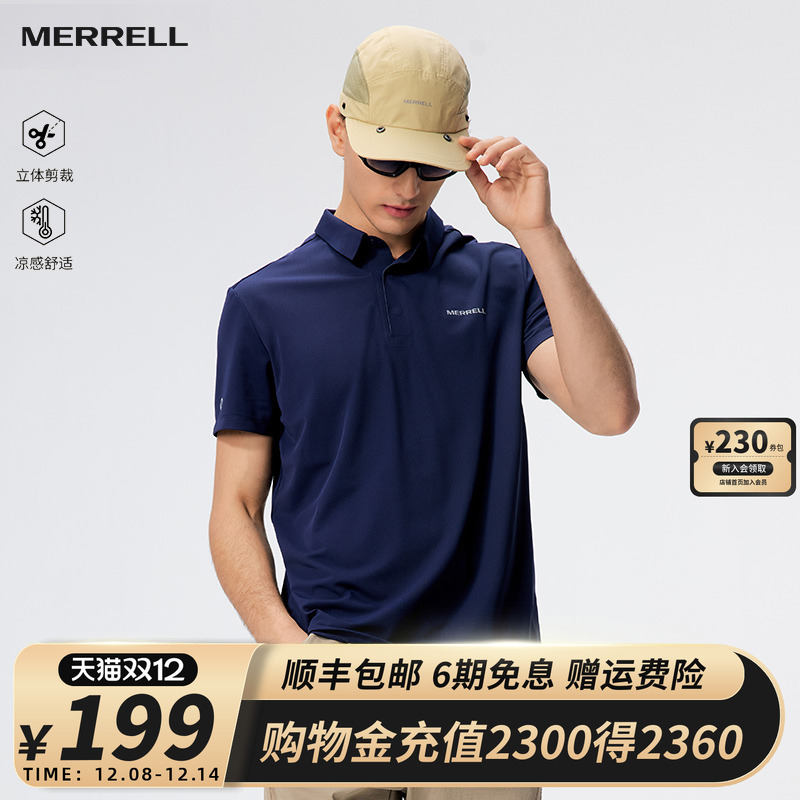 MERRELL迈乐亲肤凉感透气POLO衫