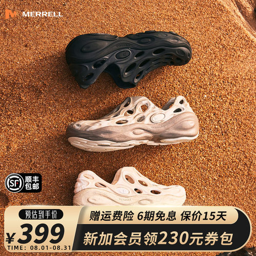 MERRELL迈乐毒液3厚底洞洞鞋