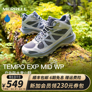 男女WP防泼水户外运动防滑徒步鞋 EXP高帮登山鞋 MERRELL迈乐TEMPO