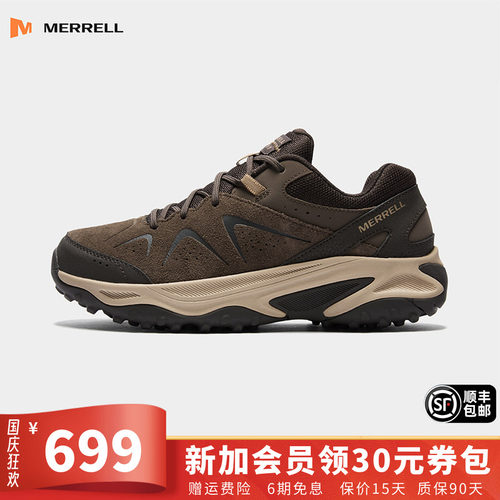 MERRELL迈乐户外徒步鞋