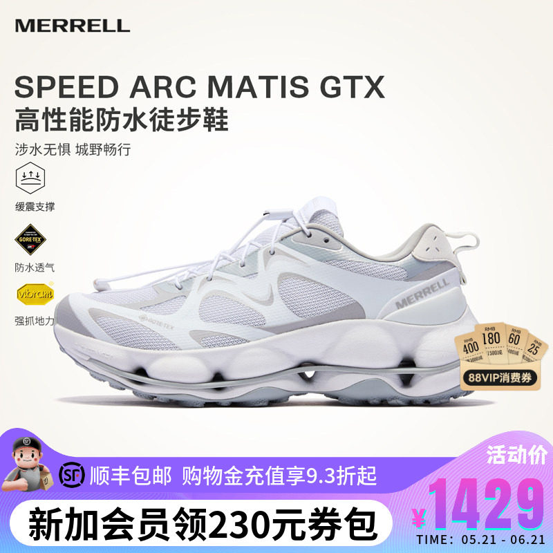 MERRELL迈乐户外运动登山鞋男女GTX专业防水防滑缓震高性能徒步鞋