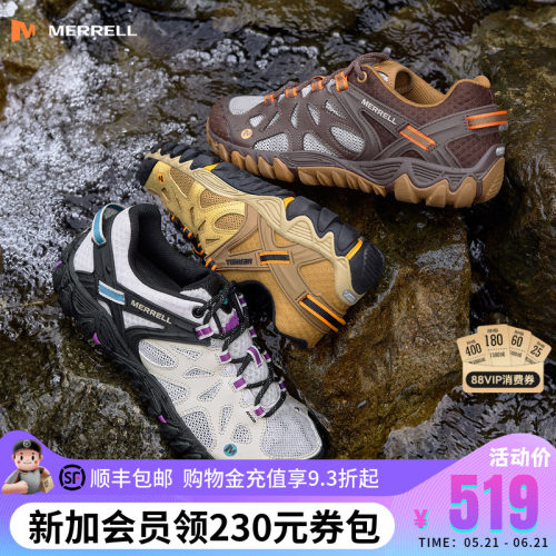 MERRELL迈乐ALLOUTBLAZE溯溪鞋